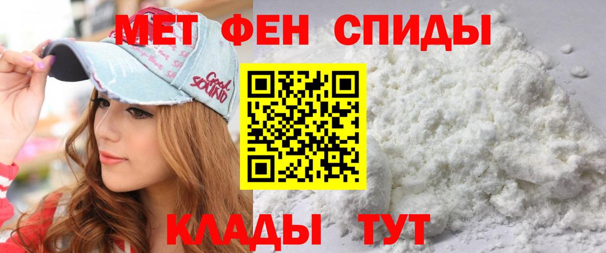Amphetamine 97%  Вход с VPN  Жигулёвск 
