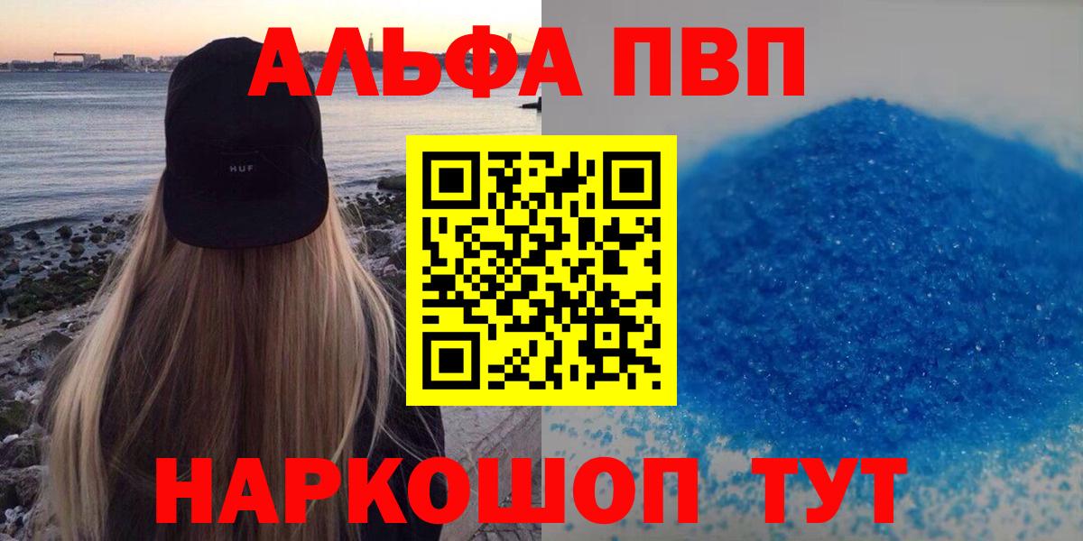 APVP мука Жигулёвск