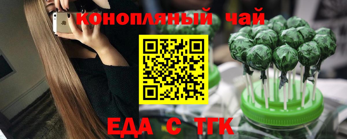 Жигулёвск  Canna-Cookies марихуана  Вход с VPN 