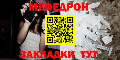 mdma Балашиха