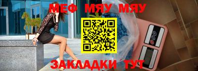 mdma Балашиха