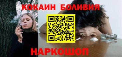 первитин Балаково