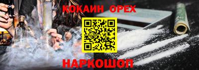 первитин Балаково
