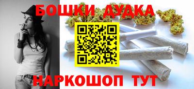 2c-b Балахна