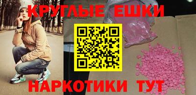 первитин Балаково