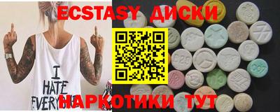 2c-b Балахна