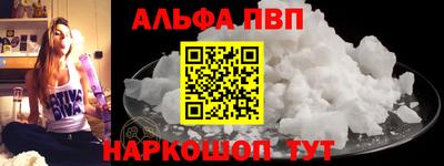 первитин Балаково