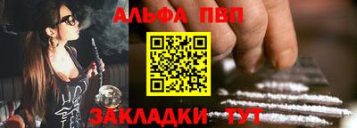 первитин Балаково