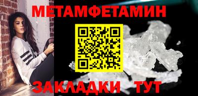 mdma Балашиха