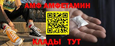 первитин Балаково