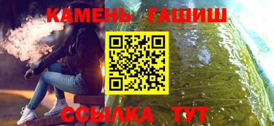 первитин Балаково