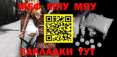 mdma Балашиха