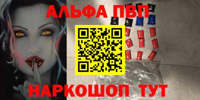 2c-b Балахна