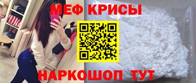 mdma Балашиха