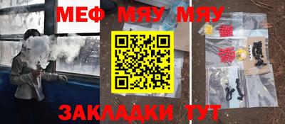 2c-b Балахна