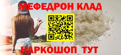 первитин Балаково
