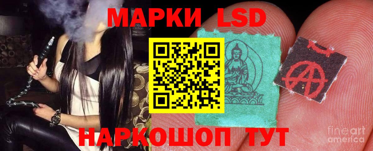 Жигулёвск  АМФЕТАМИН кристаллы  ЭКСТАЗИ  Кокаин  ГАШИШ  МЕФ кристаллы  Вход с VPN  ГАШИШ  Каннабис 