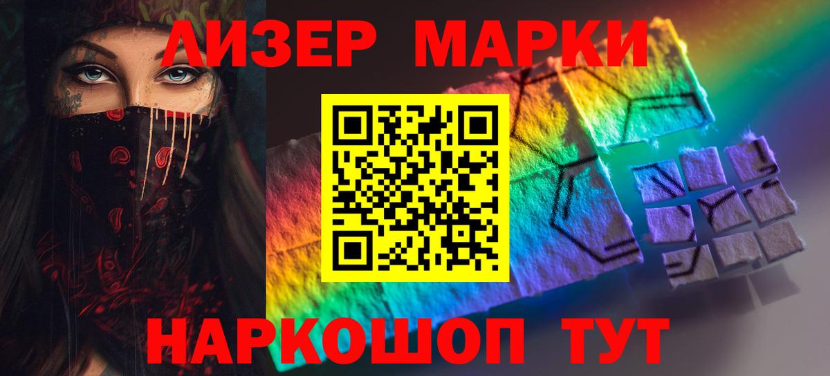 Лсд 25 экстази кислота Жигулёвск