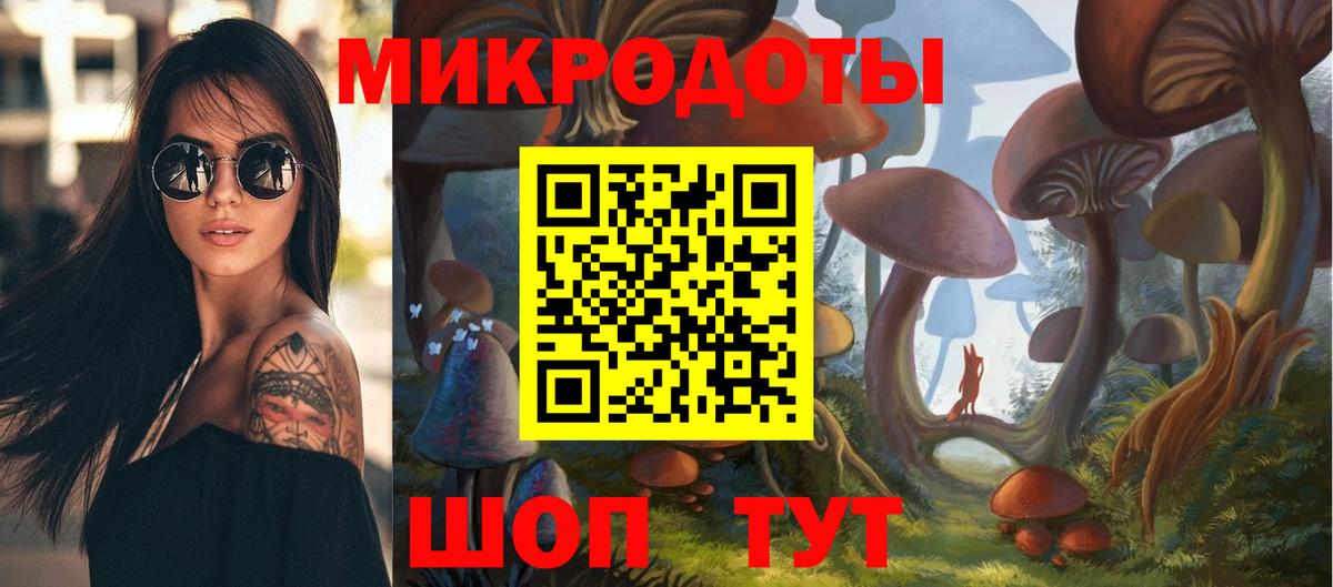 Галлюциногенные грибы MAGIC MUSHROOMS  Вход с VPN  Жигулёвск 