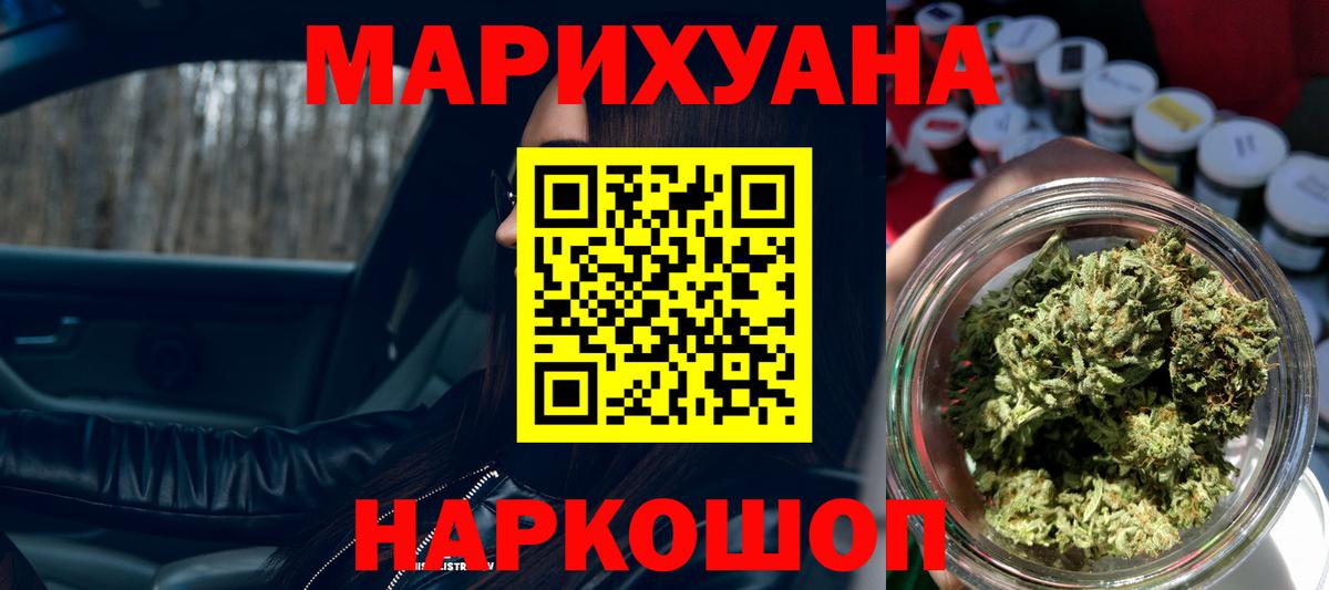 Конопля семена Жигулёвск