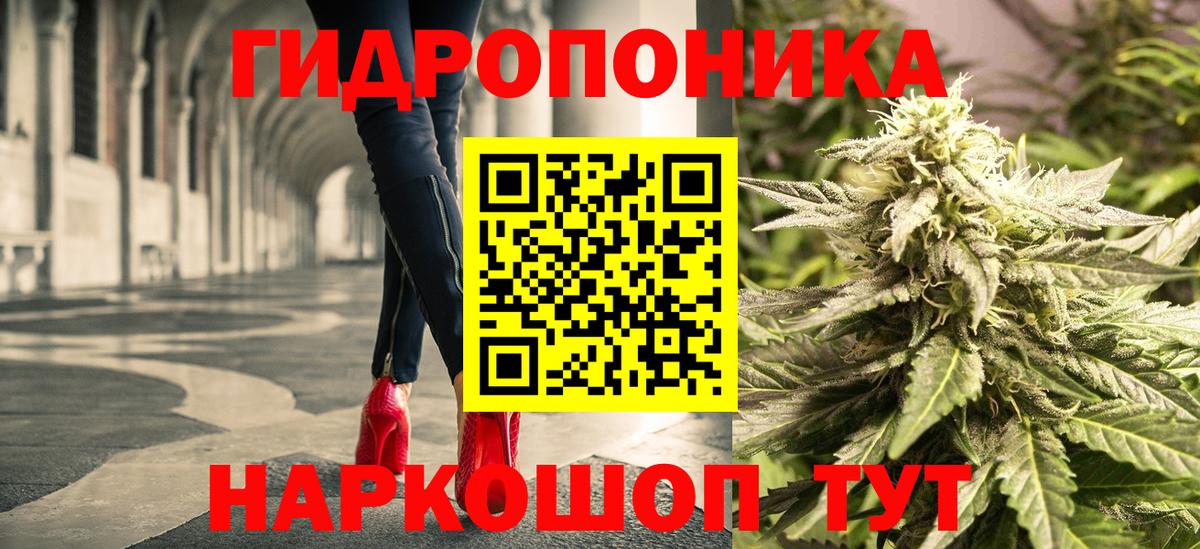 Марихуана тримм  Шишки марихуана LSD WEED  Вход с VPN  Бошки марихуана VHQ  Марихуана OG Kush  Жигулёвск 